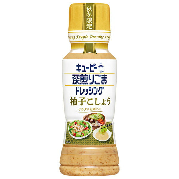 キューピー 深煎り ごま 柚子コショウ 180mlPET×12本入【日本出荷】