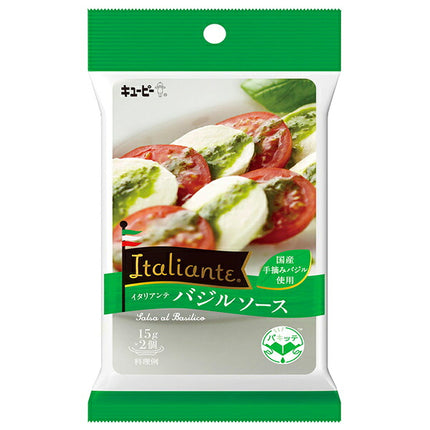 Kewpie Italiante Basil Sauce (15g x 2) x 12 bags [Shipped in Japan]