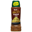 キューピー 野菜がうまい! 醤油胡麻だれ 260mlペットボトル×12本入【日本出荷】