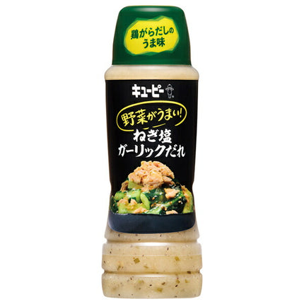 Kewpie Vegetables are delicious! Green onion salt garlic sauce 260ml plastic bottles x 12 bottles [shipped in Japan]