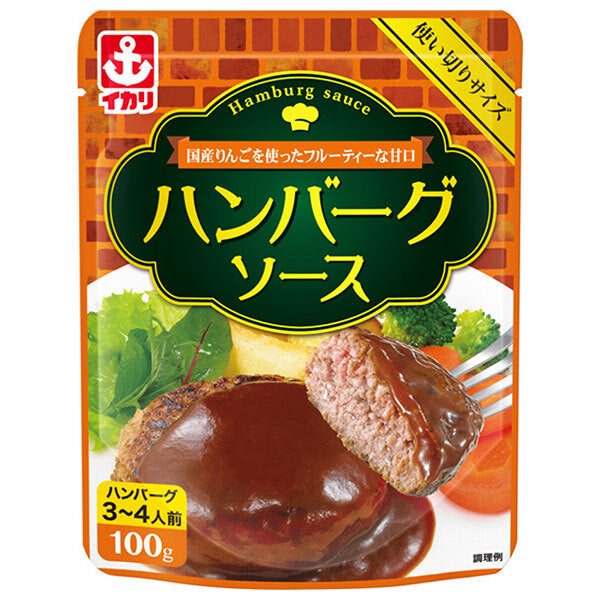 イカリソース ハンバーグソース 100g×10袋入【日本出荷】