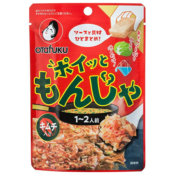 Otafuku Poi-Style Monjayaki Kimchi 22g x 10 Bags [Ships from Japan]