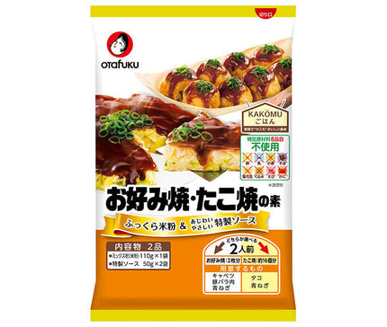Otafuku Okonomiyaki Takoyaki base No specific raw materials 2 servings x 10 bags [Shipped in Japan]