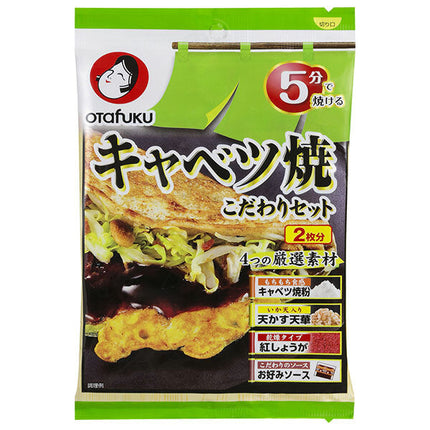 Otafuku Coffret Spécialité de Chou Grillé 2 Pièces x 12 Sachets 
