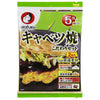 Otafuku Grilled Cabbage Specialty Set 2 Pieces x 12 Bags [Shipped in Japan]