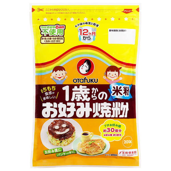 Otafuku Okonomiyaki rice flour for ages 1 and up 200g x 20 bags [shipped in Japan]