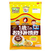Otafuku Okonomiyaki rice flour for ages 1 and up 200g x 20 bags [shipped in Japan]