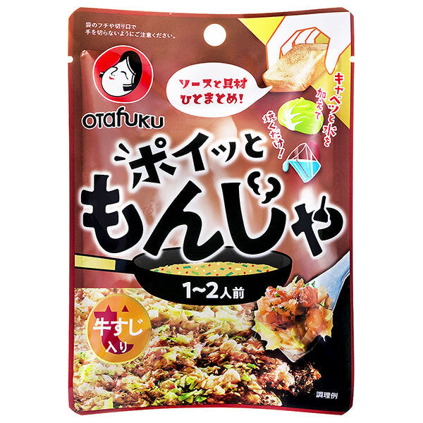 Otafuku Poiitto Monja Gyusuji (Monja avec tendon de bœuf) 22g x 10 sachets
