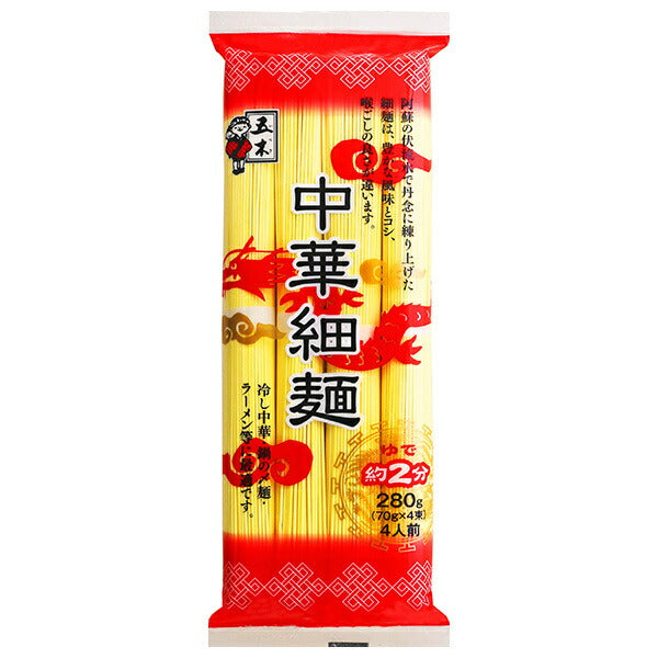 Nouilles chinoises fines de la marque Goki Shokuhin, 280g x 20 paquets.