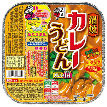 五木食品 鍋焼カレーうどん 220g×18個入【日本出荷】