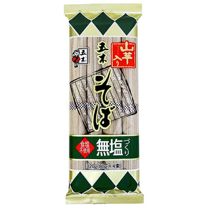 五木食品 無塩づくり山芋入りそば 320g×20袋入【日本出荷】