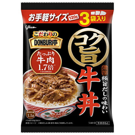 Ezaki Glico Special DONBURI-tei 3 Meal Pack Rich Delicious Beef Bowl (120g x 3) x 10 pieces [Shipped in Japan]