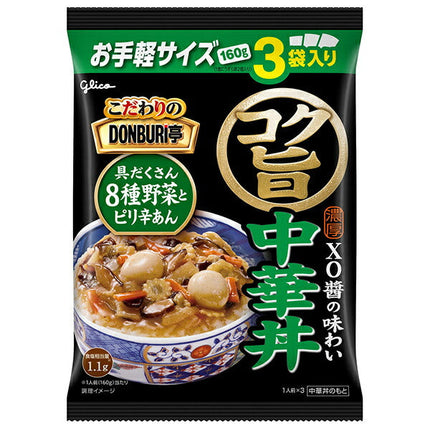 Ezaki Glico Special Donburitei 3 Meal Pack Rich Chinese Bowl (160g x 3) x 10 pieces [Shipped in Japan]