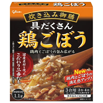 Ezaki Glico Takikomi Gozen Chicken Burdock 266g x 10 pieces [Shipped in Japan]