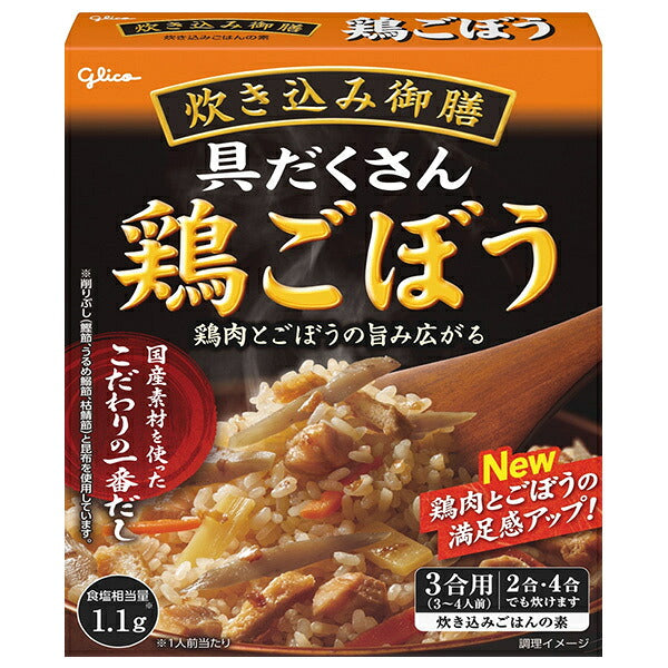 江崎グリコ 炊き込み御膳 鶏ごぼう 266g×10個入【日本出荷】