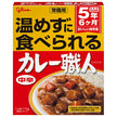 Ezaki Glico Regular Curry Chef Medium Spicy 170g x 10 pieces [Shipped in Japan]