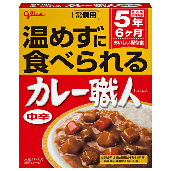 Ezaki Glico Regular Curry Chef Moyen Épicé 170g x 10 pièces 