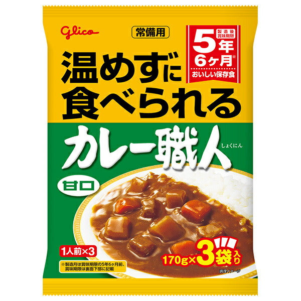 Ezaki Glico Regular Curry Chef 3 Meal Pack Sweet (170g x 3 bags) x 10 bags [Shipped in Japan]