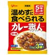 Pack de 3 repas Ezaki Glico Curry Master, moyennement épicé (170 g x 3 paquets) x 10 paquets