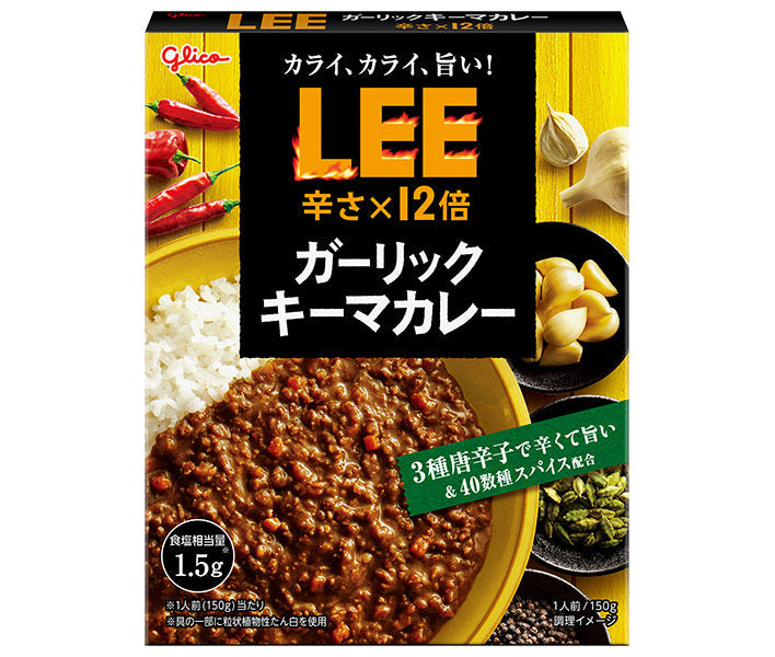 Ezaki Glico LEE Garlic Keema Curry 12x spiciness 150g x 10 bags [shipped in Japan]