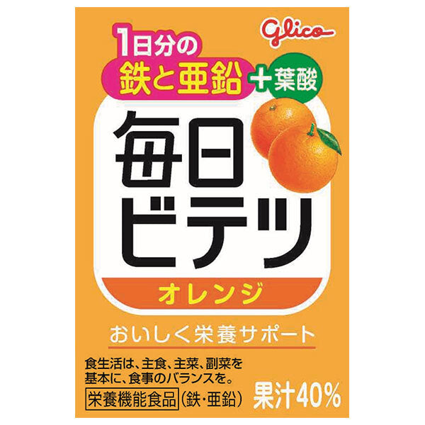 Ezaki Glico Mainichi Bitetsu Orange 100ml paper pack x 15 bottles [shipped in Japan]