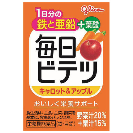 江崎グリコ 毎日ビテツ キャロット&アップル 100ml紙パック×15本入