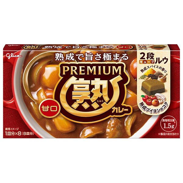 江崎グリコ グリコ プレミアム熟カレー 甘口 160g×10個入【日本出荷】