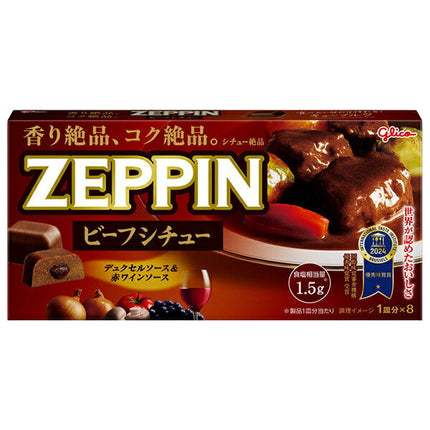江崎グリコ ZEPPIN ビーフシチュー 175g×10個入【日本出荷】