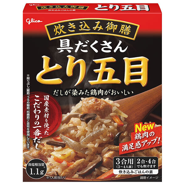 江崎グリコ グリコ 炊き込み御膳 とり五目 272g×10個入【日本出荷】