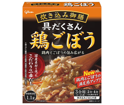 江崎グリコ 炊き込み御膳 鶏ごぼう 266g×10個入