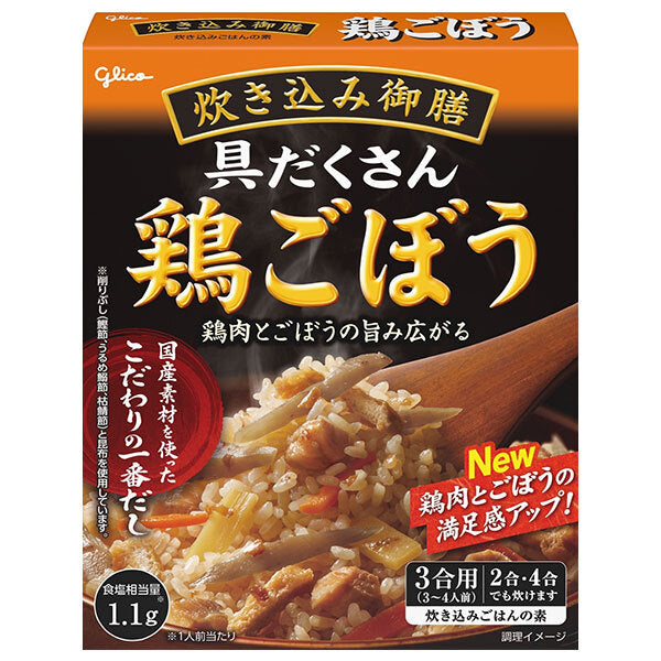 Ezaki Glico Takikomi Gozen Poulet Bardane 266g x 10 pièces