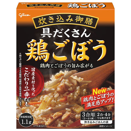 Ezaki Glico Glico Takikomi Gozen Chicken Burdock 238g x 10 pieces [Shipped in Japan]