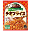 Ezaki Glico Glico Chicken Rice Mix 61.8g x 10 bags [Shipped in Japan]