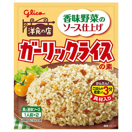 Ezaki Glico Garlic Rice Base 44.4g x 10 bags 