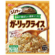 Ezaki Glico Glico Garlic Rice Mix 44.4g x 10 bags [Shipped in Japan]