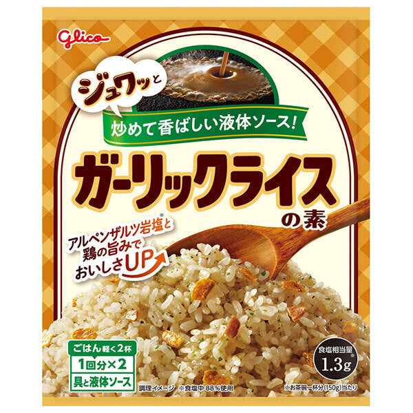 Ezaki Glico Glico Garlic Rice Mix 44.4g x 10 bags [Shipped in Japan]