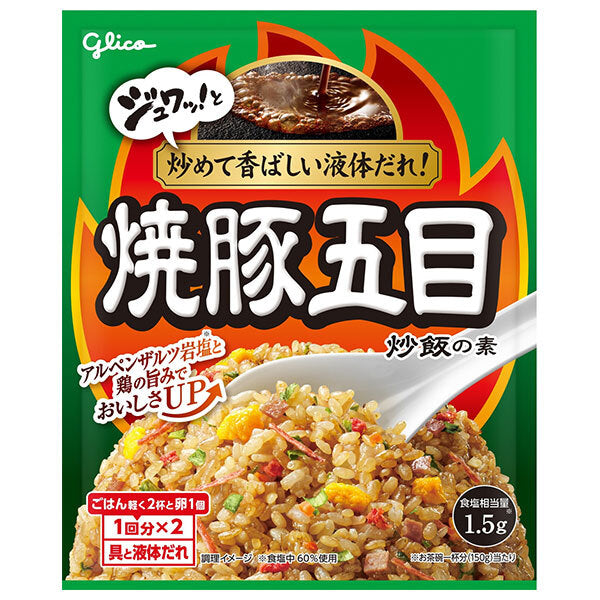 Ezaki Glico Glico Grilled Pork Gomoku Fried Rice Mix 44.2g x 10 bags [Shipped in Japan]
