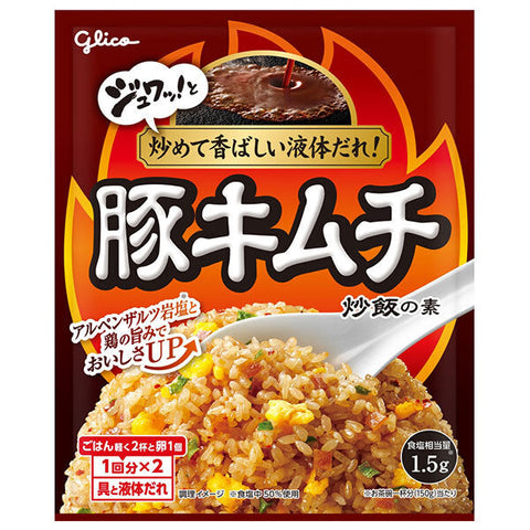 Mélange de riz frit au kimchi de porc Ezaki Glico 43,6 g x 10 sachets 