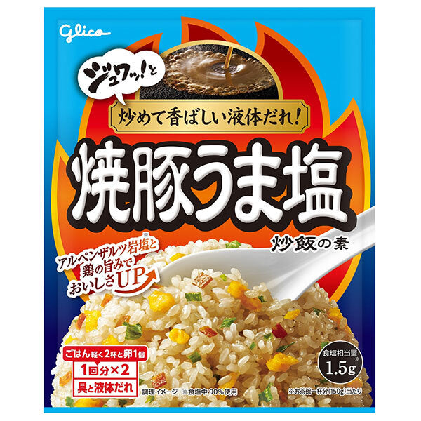 Ezaki Glico Porc grillé délicieuse base de riz frit au sel 35,2 g x 10 sachets 