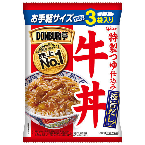 Ezaki Glico DONBURI-tei 3 Meal Pack Beef Bowl 120g x 3 x 10 pieces [Shipped in Japan]