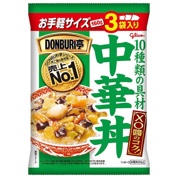 江崎グリコ DONBURI亭 3食パック 中華丼 160g×3×10個入【日本出荷】