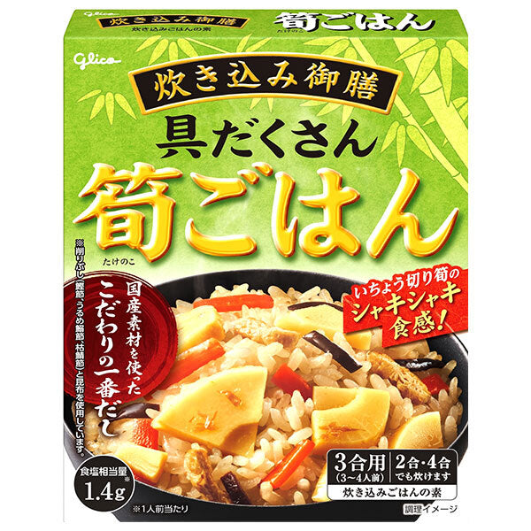 Ezaki Glico Takikomi Gozen Bamboo shoot rice 277g x 10 pieces [Shipped in Japan]