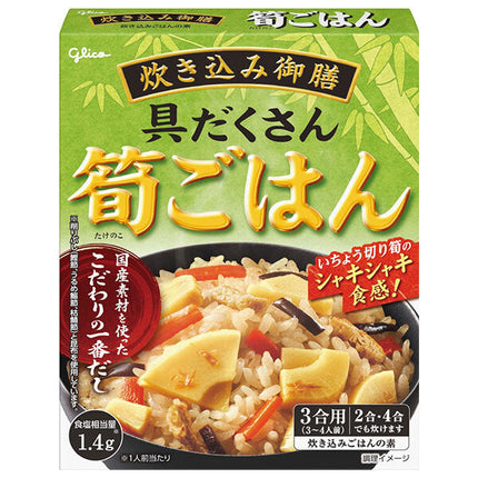 江崎グリコ 炊き込み御膳 筍ごはん 277g×10個入