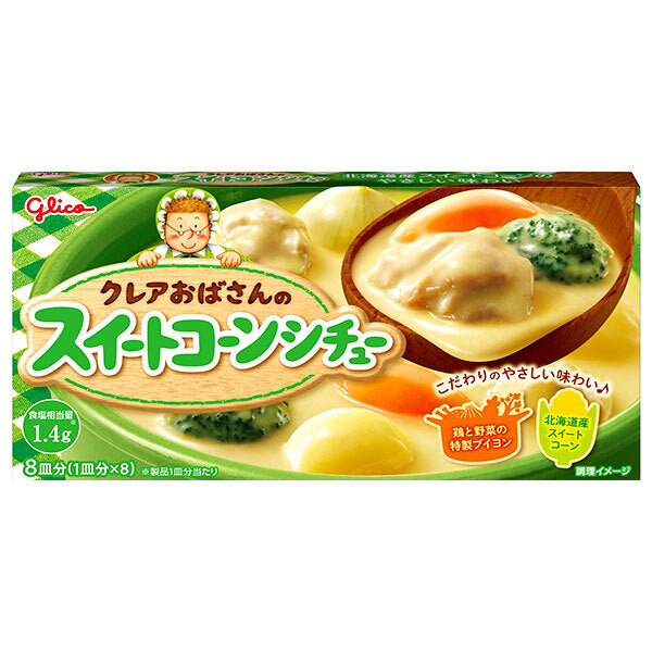 Ezaki Glico Aunt Claire's Sweet Corn Stew 140g x 10 pieces [shipped in Japan]