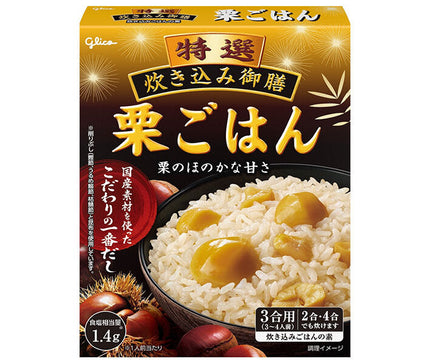 Ezaki Glico Special Takikomi Gozen Chestnut Rice 203g x 10 pieces 