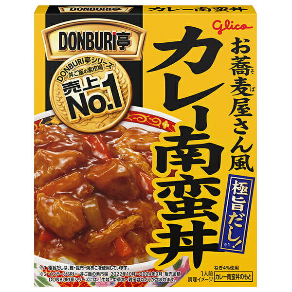 Ezaki Glico DONBURI-tei Curry Nanbandon 165g x 10 pièces 