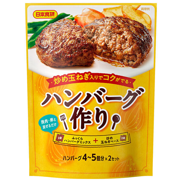 Hamburger Nihon Shokuken confectionnant 90g x 40 sachets 