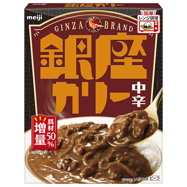 Meiji Ginza Curry Medium Spicy 180g x 30 pieces [Shipped in Japan]