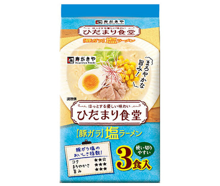 Sukiya Hidamari Shokudo Pork Garlic Salt Ramen 3 meal pack x 9 pieces 