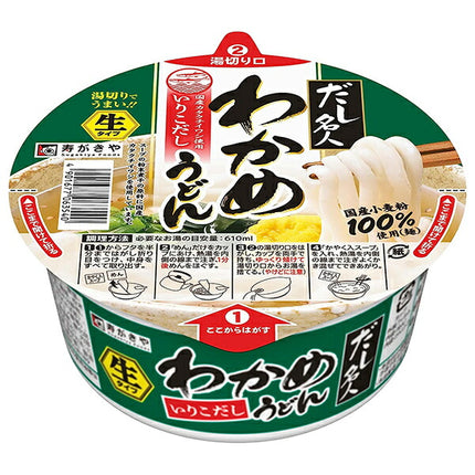 Sugakiya Cup Dashi Master Iriko Dashi Wakame Udon 129g x 12 pieces [Shipped in Japan]